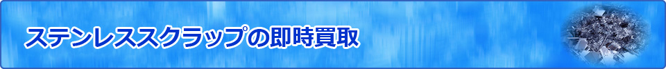 売りたい方へ